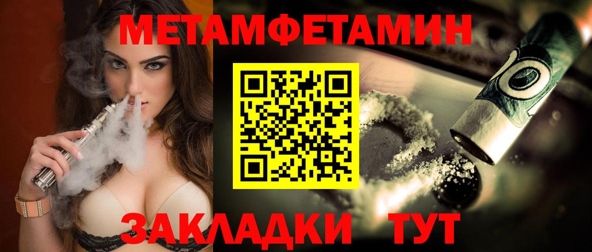 Ефремов  АМФ  Вход с VPN  Амфетамин 98%  Амфетамин 