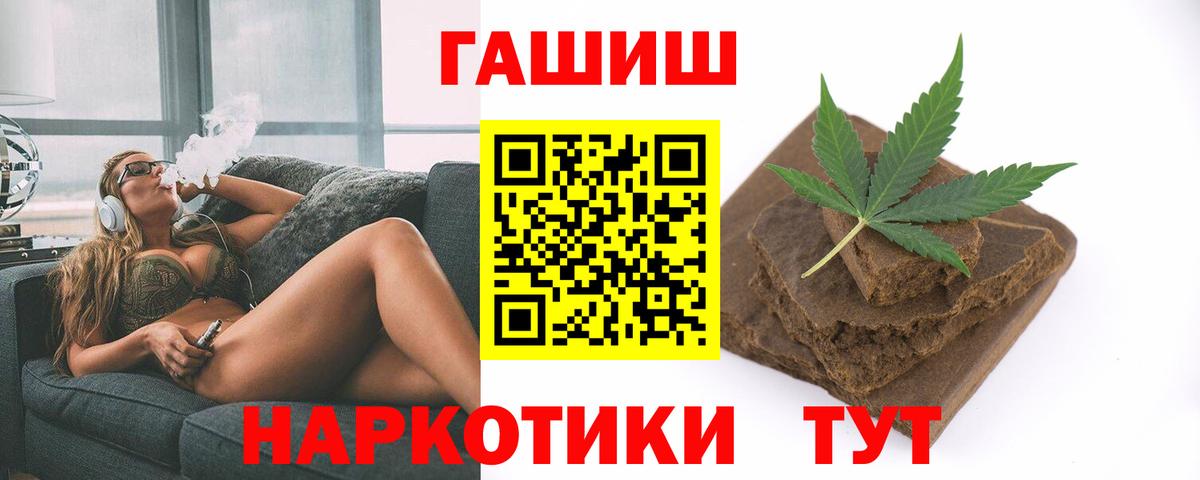 ГАШ гарик Ефремов