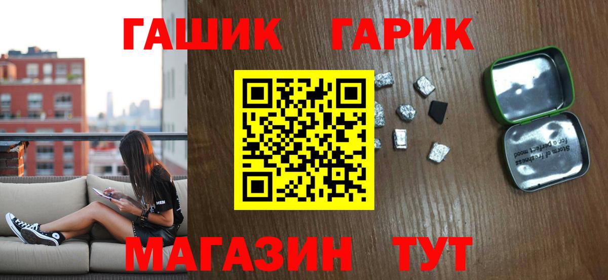 Ефремов  ГАШИШ  ГАШИШ Cannabis  Вход с VPN  ГАШИШ Cannabis 