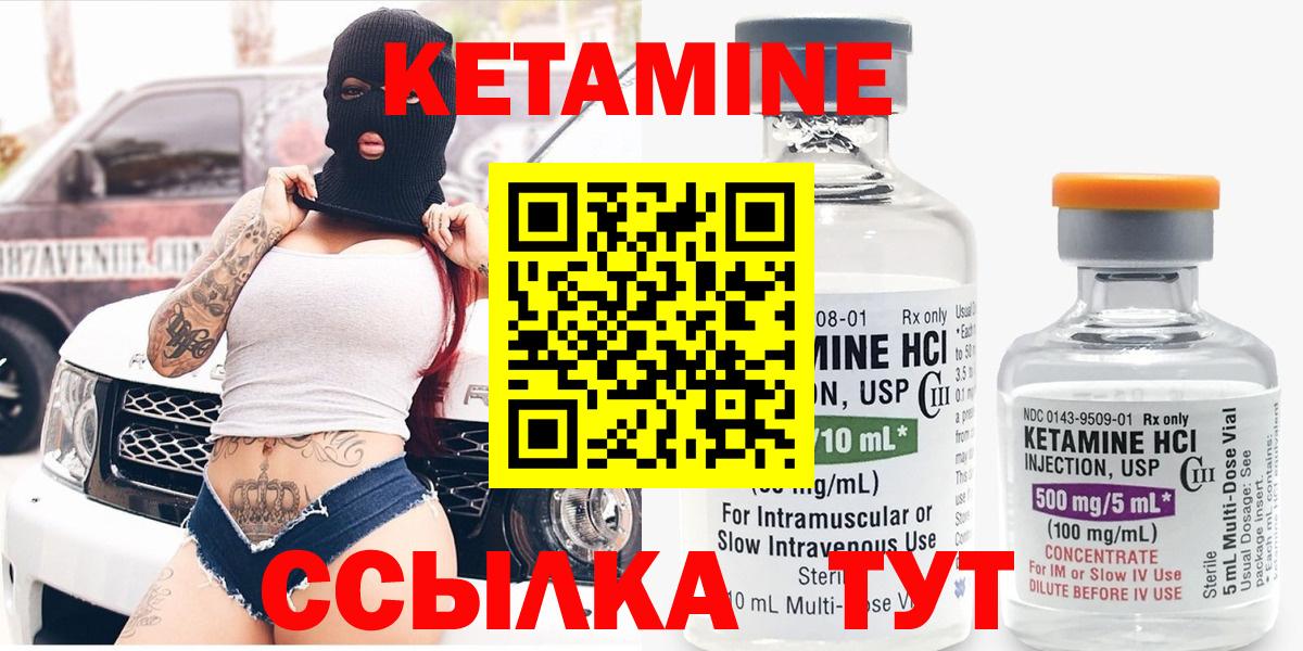 OMG вход  Кетамин ketamine  Ефремов  Вход с VPN  КЕТАМИН ketamine 