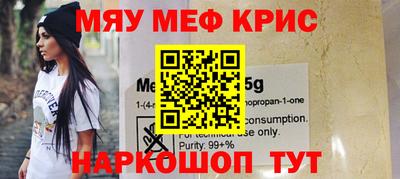 метадон Краснознаменск