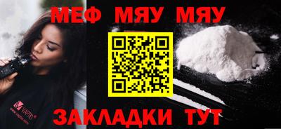 метадон Краснознаменск