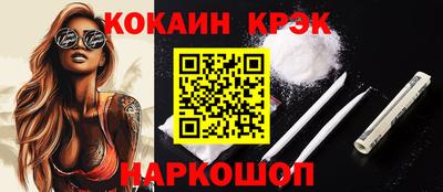 jwh Краснодар