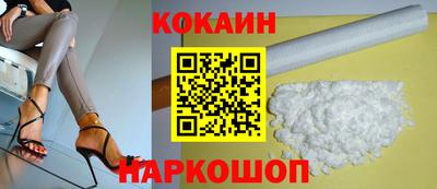 ECSTASY Краснокаменск