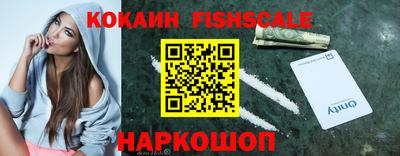 метадон Краснознаменск