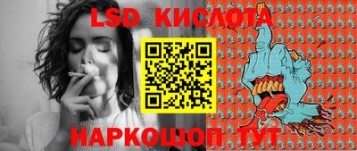 jwh Краснодар