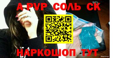 метадон Краснознаменск