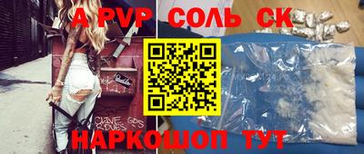 метадон Краснознаменск