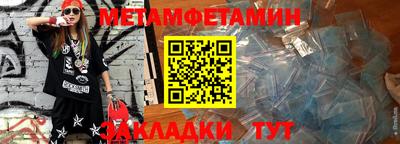 метадон Краснознаменск