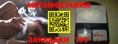 jwh Краснодар