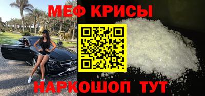 метадон Краснознаменск