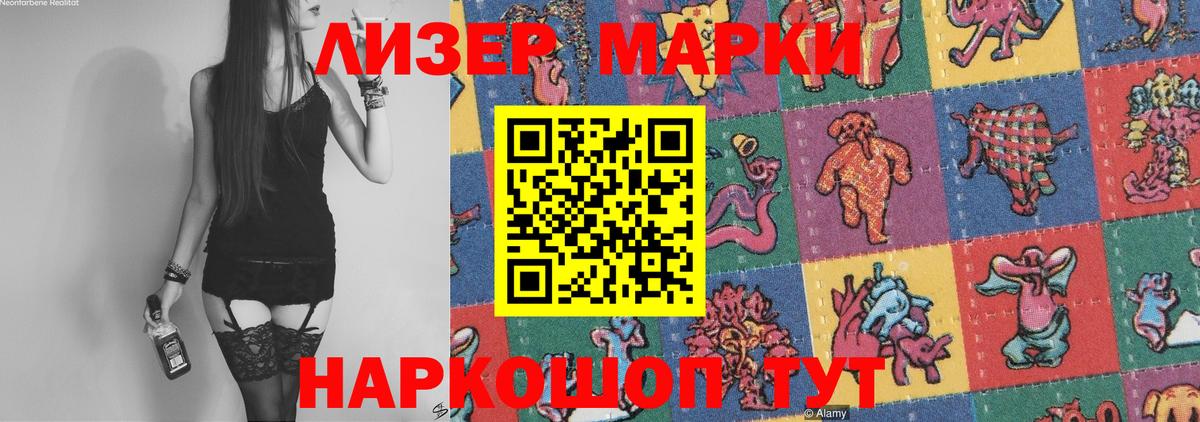 Лсд 25 экстази кислота  Вход с VPN  Ефремов 
