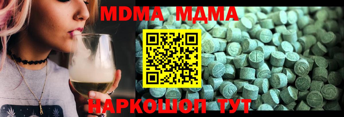 MDMA  Вход с VPN  Ефремов  MDMA crystal 