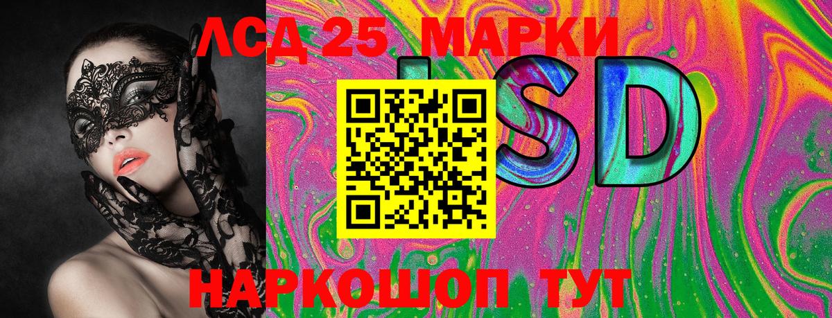 Марки NBOMe 1,5мг  Вход с VPN  Марки N-bome  Ефремов 