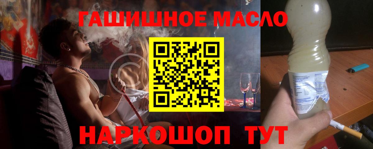 ТГК вейп с тгк  Вход с VPN  Ефремов 