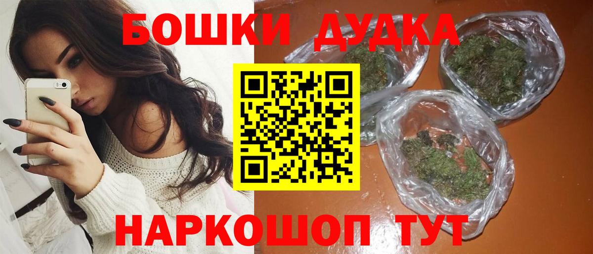 МАРИХУАНА марихуана  Конопля ГИДРОПОН  Вход с VPN  Бошки марихуана индика  Ефремов  Марихуана White Widow 